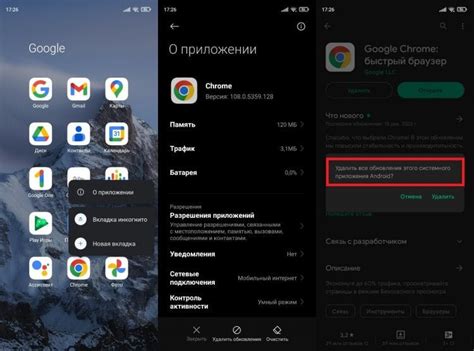 Как удалить Samsung Wallet на Android