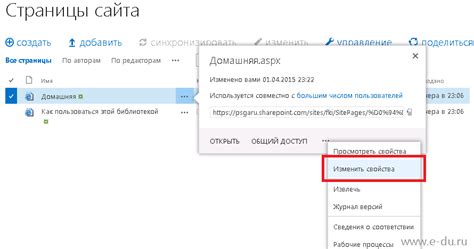 Как удалить SharePoint Designer: пошаговая инструкция