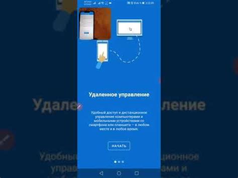 Как удалить TeamViewer удаленно