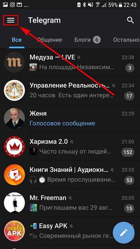 Как удалить Telegram с iPhone