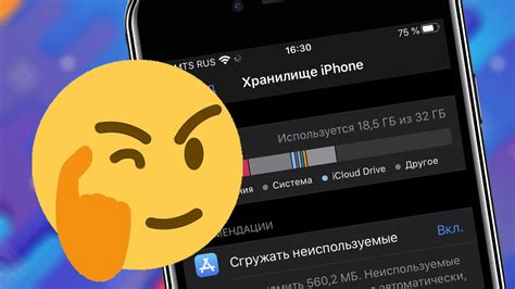 Как удалить TikTok с iPhone и освободить память в несколько шагов