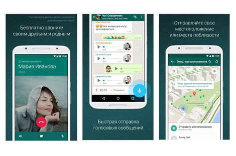 Как удалить WhatsApp: подготовка к переустановке приложения