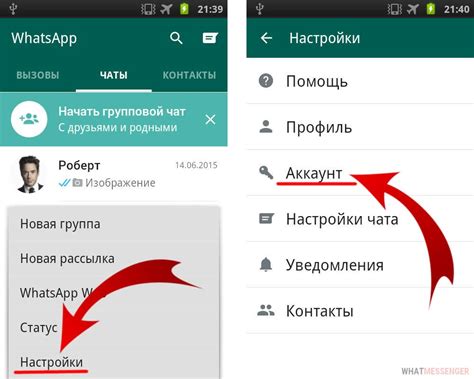 Как удалить WhatsApp из галереи смартфона