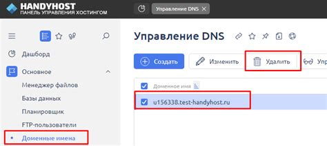 Как удалить WordPress с хостинга