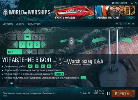 Как удалить World of Warships из Яндекс Браузера: пошаговая инструкция