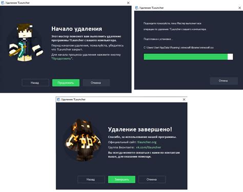 Как удалить exbo launcher с использованием антивирусного ПО?