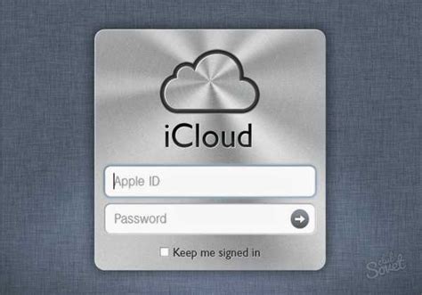 Как удалить iCloud с компьютера