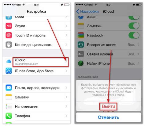 Как удалить iCloud с iPhone 5s