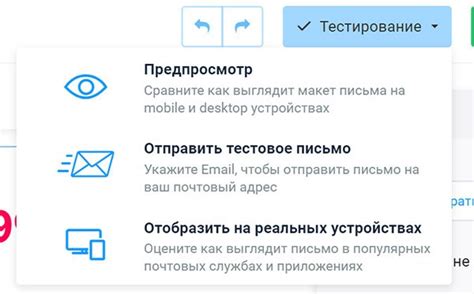 Как удалить mail ссылку в почтовых клиентах?