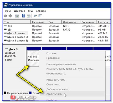 Как удалить mxservice: подробная инструкция