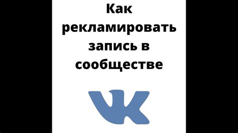 Как удержать участников в сообществе Юла во ВКонтакте