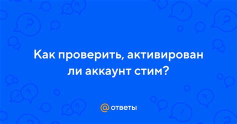 Как узнать, активирован ли NAT у вашего интернет-провайдера?