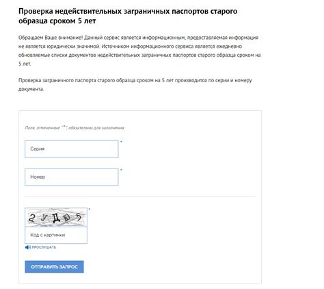 Как узнать, действителен ли email-адрес: специальные сервисы и программы