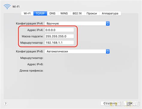 Как узнать, доступна ли настройка адреса для вашей группы