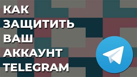 Как узнать, если аккаунт использовался для спама или мошенничества?