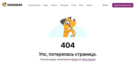 Как узнать, есть ли ошибка 404 на вашем сайте