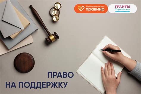 Как узнать, есть ли право на социальную поддержку