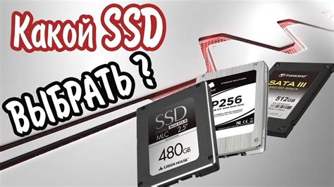 Как узнать, есть ли SSD диск в компьютере: