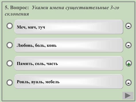 Как узнать, как писать слово "преклоняться"?