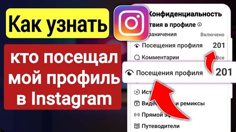 Как узнать, кто посещал Telegram недавно