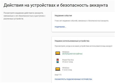 Как узнать, к какому аккаунту Google привязан ваш iPhone в iOS