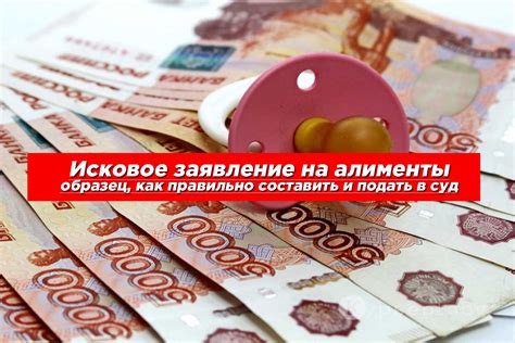 Как узнать, можно ли отключить детей от СДЮСШОР?