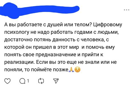 Как узнать, насколько вам верит друг: советы и методы