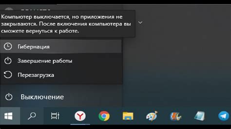 Как узнать, поддерживает ли мой ноутбук режим гибернации