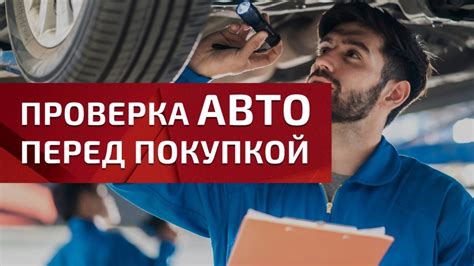 Как узнать, что автомобиль не является залоговым