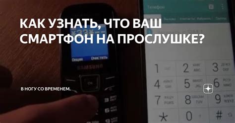 Как узнать, что ваш Samsung Galaxy заражен спамом