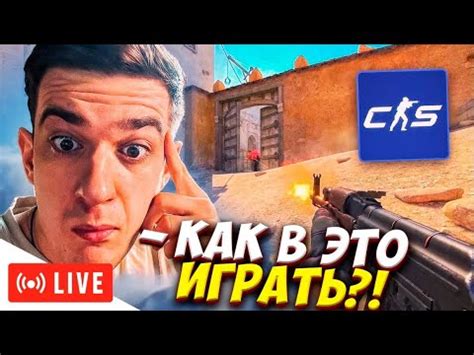 Как узнать, что друг играет в Source 2