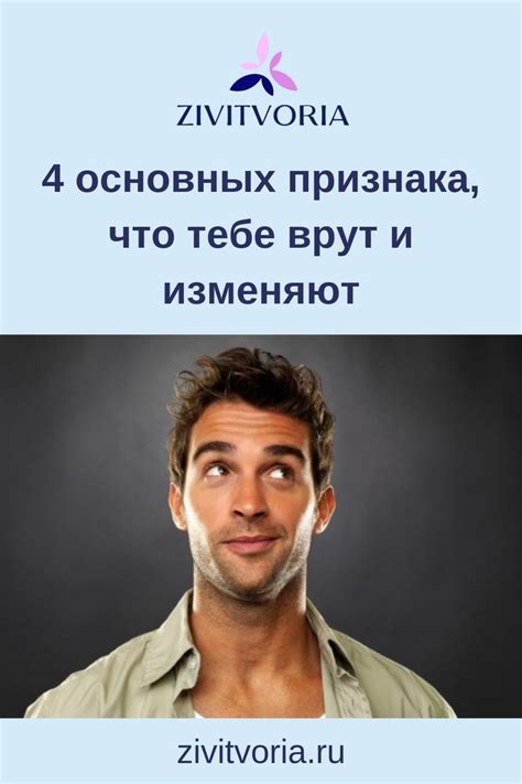 Как узнать, что человек обижаемый?