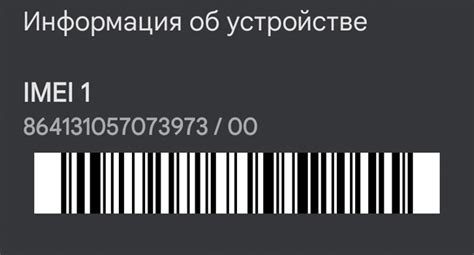 Как узнать, является ли бу телефон оригинальным?