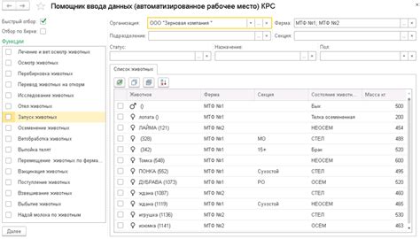 Как узнать, является ли мой АРМ защищенным