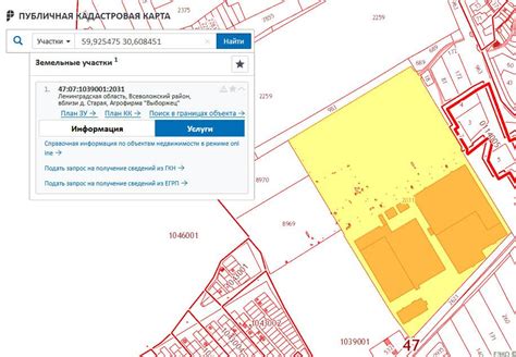 Как узнать ИНН земельного участка?