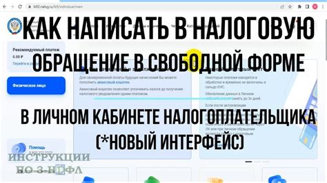 Как узнать ИФНС по прописке ИП через налоговую службу