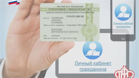 Как узнать СНИЛС по паспорту через работодателя?