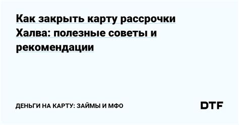 Как узнать ФБТО: полезные советы и информация