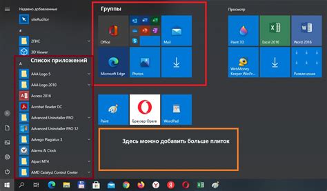 Как узнать ФПС рабочего стола на компьютерах с ОС Windows