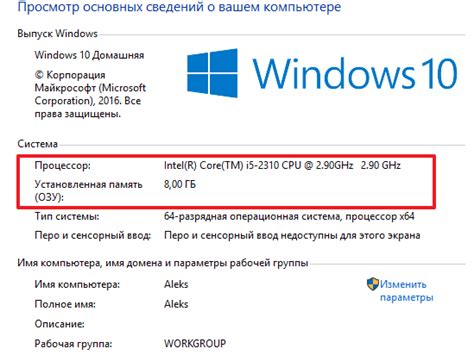 Как узнать ФПС рабочего стола с помощью встроенных возможностей операционной системы