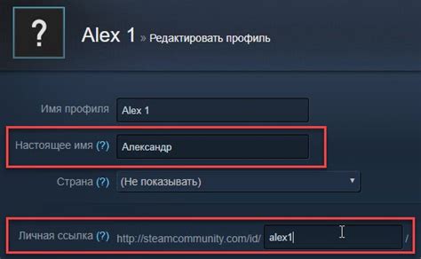 Как узнать айди профиля Steam через SteamGuard Code