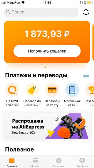 Как узнать баланс Теле2 с помощью SMS-сообщения