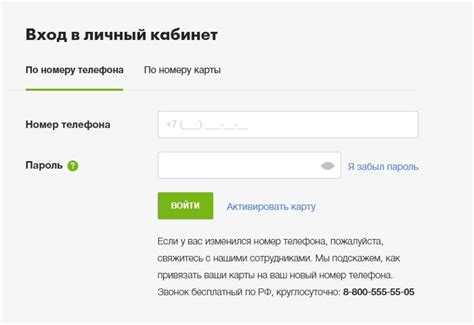 Как узнать баланс бонусов на карте Zenden по SMS