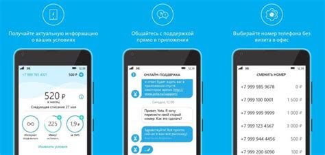 Как узнать баланс на Йоте через SMS