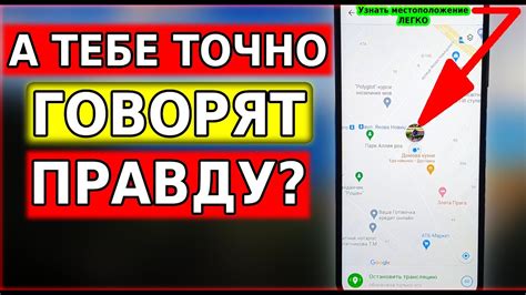 Как узнать бронь по телефону