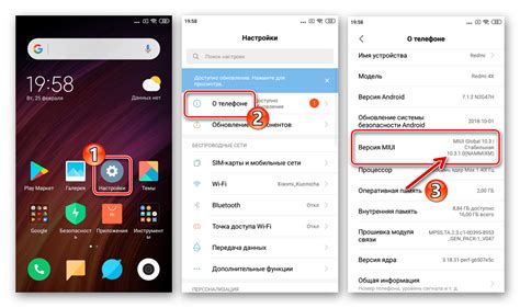 Как узнать версию телефона Xiaomi на Android с помощью кодов