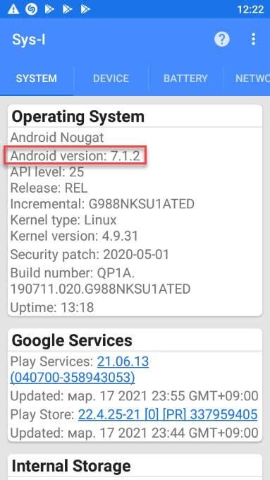 Как узнать версию Android при помощи системной информации