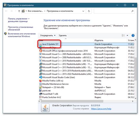 Как узнать версию Java на Windows