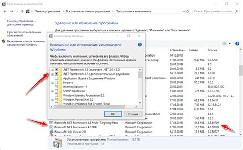 Как узнать версию NET Framework на Windows