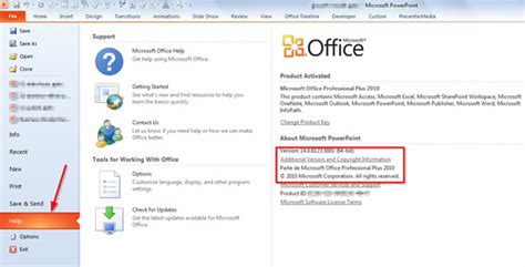 Как узнать версию PowerPoint